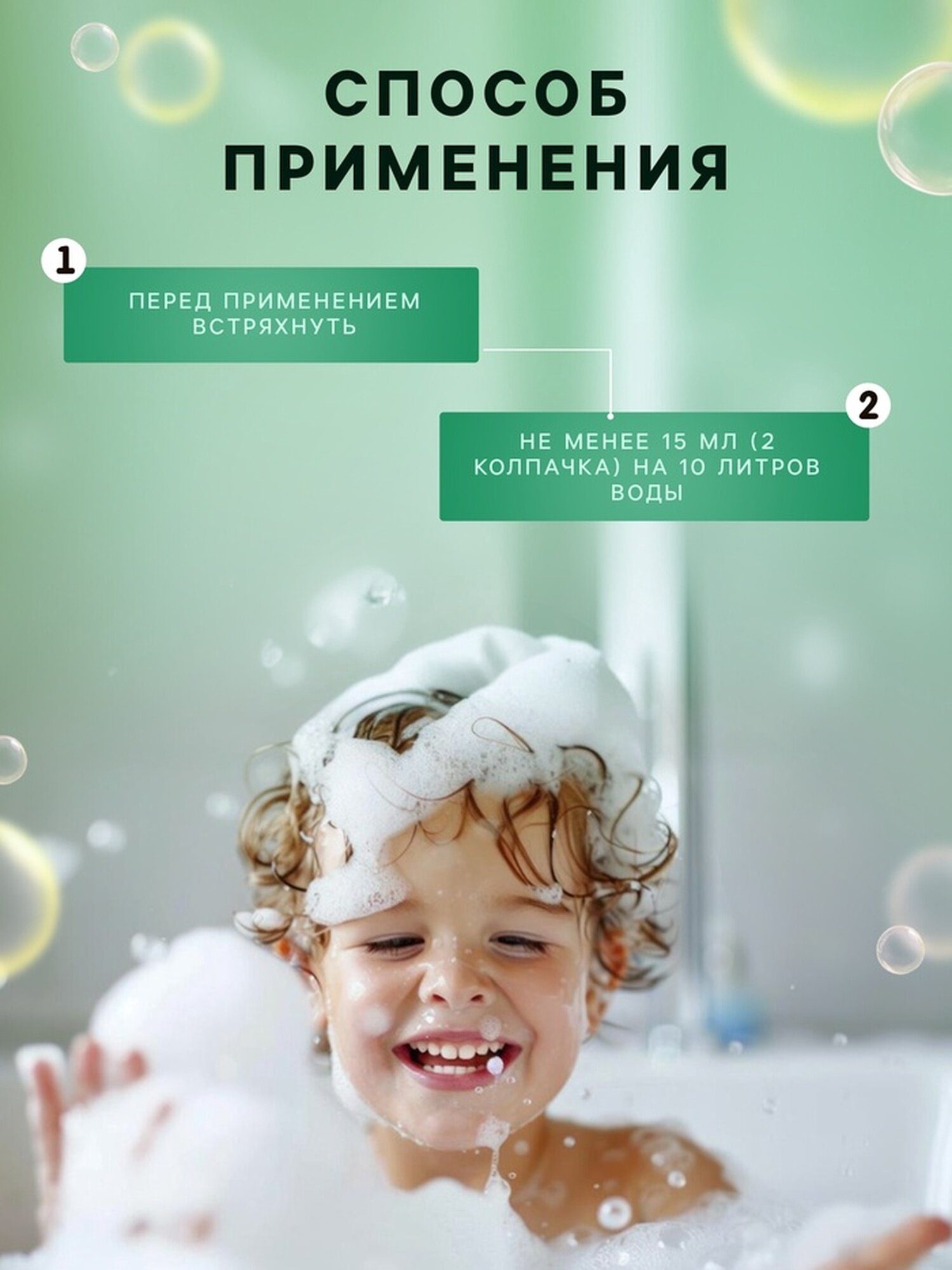 Изображение Экстракт для купания малышей LULU с чередой и маслом лаванды, 300 мл