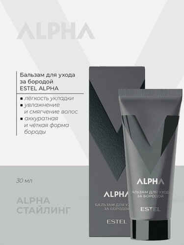 Изображение товара Бальзам для бороды ESTEL PROFESSIONAL Alpha легкость укладки и смягчение волос 30 мл