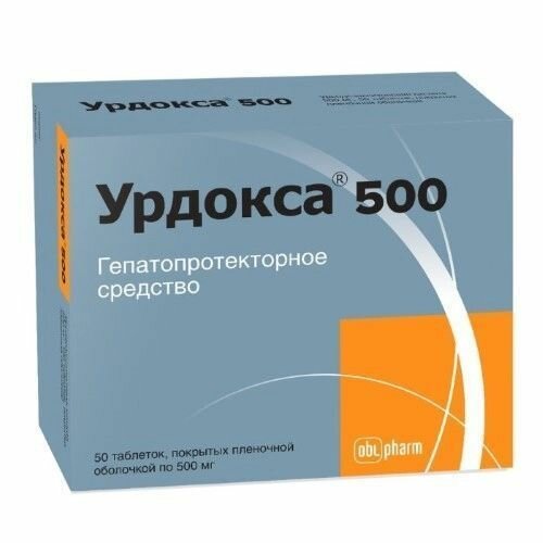 Урдокса 500 таблетки в пленочной оболочке 500 мг 50 шт.