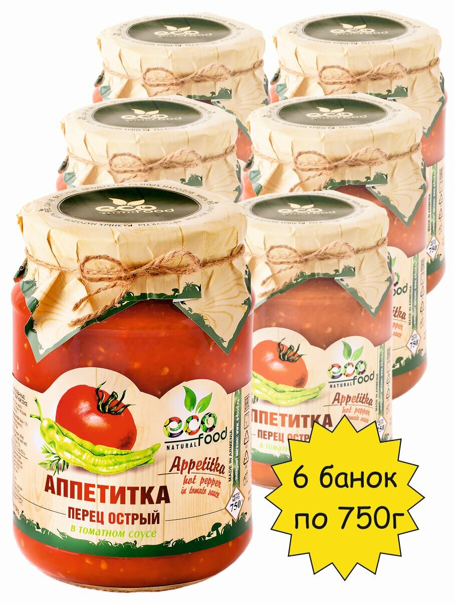 Аппетитка. Перец острый в томатном соусе, 750г х 6шт ECOFOOD
