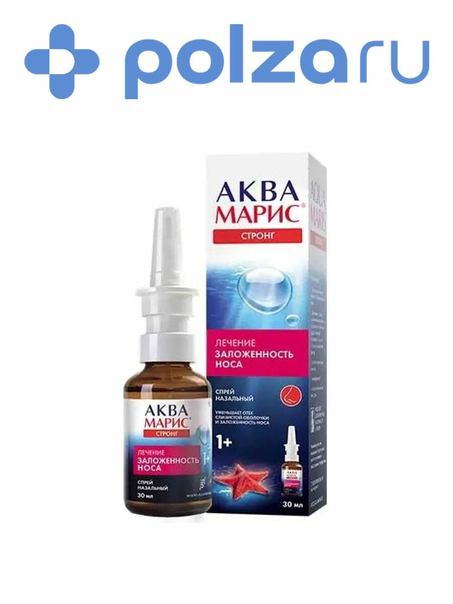 Аква Марис Стронг, спрей назальный, 30 мл