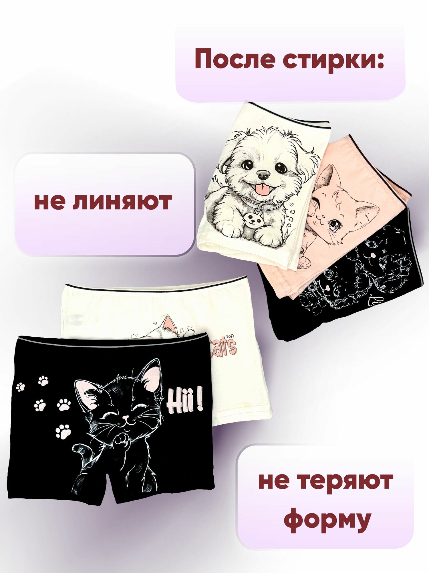 Трусы Donella, 5 шт., размер 6-7 лет — фото 1