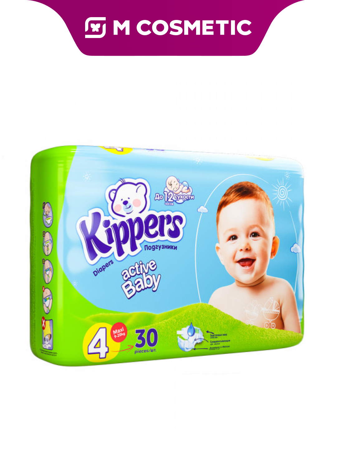 KIPPERS Подгузники Big 4 (7–18 кг), 30 шт — надёжная защита и комфорт для малыша