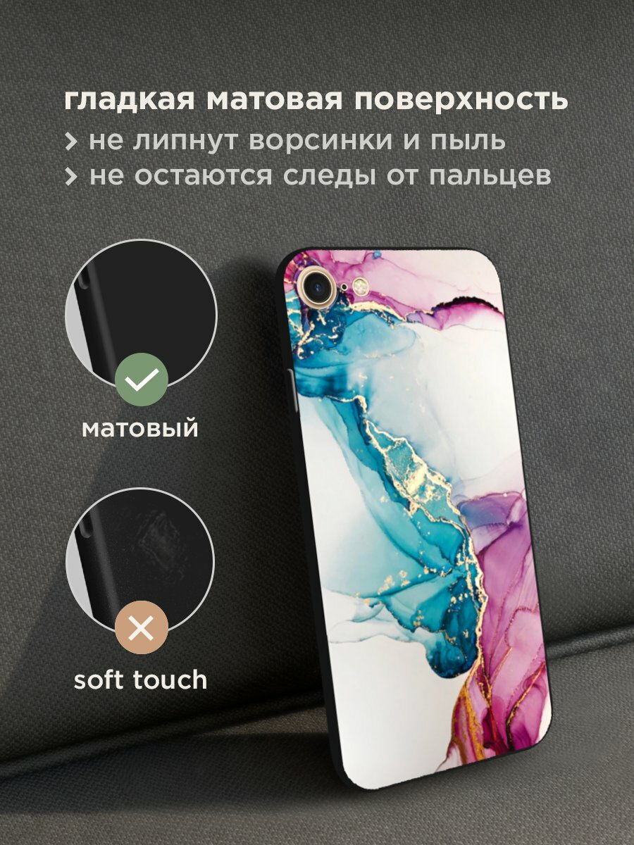 Черный матовый чехол на Apple iPhone 7 / Айфон 7 с принтом "Розовые разводы рисунок" — фото 1