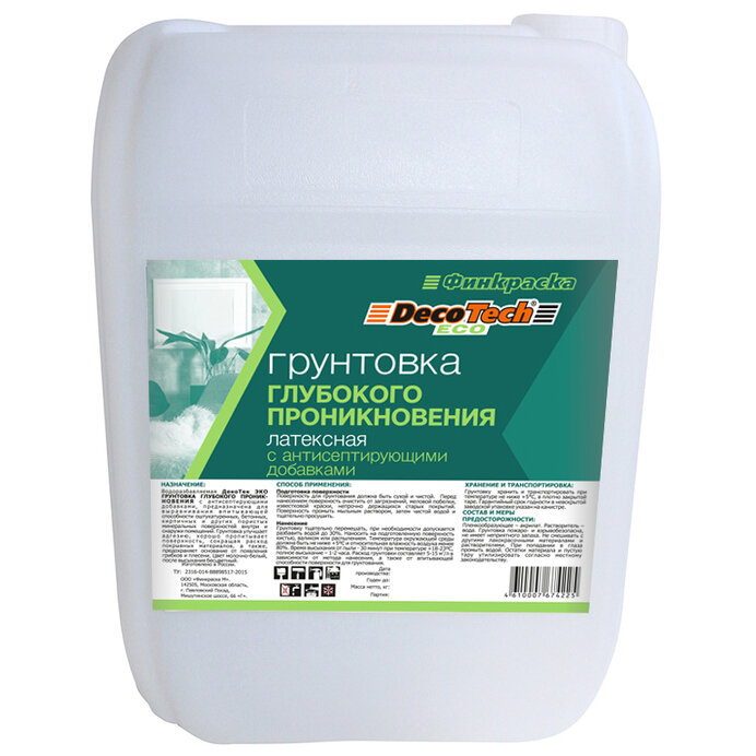 Грунтовка DecoTech Eco глубокого проникновения латексная 10л