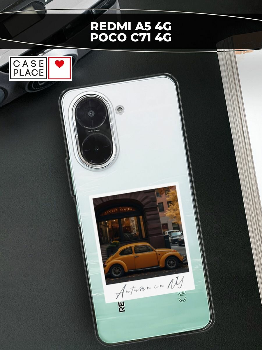 Чехол на Xiaomi Redmi A5 4G/Poco C71 4G / Редми А5 4G/Поко C71 4G с принтом Осенний палароид