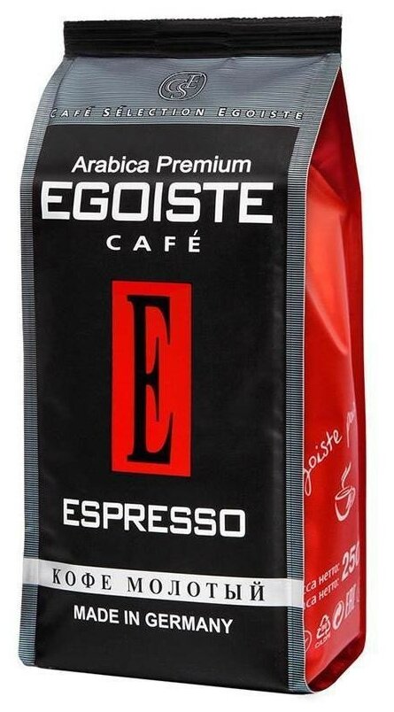 Кофе EGOISTE Espresso молотый, 250г (Германия)