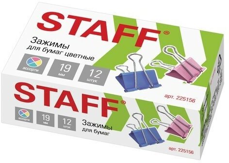 Зажимы для бумаг STAFF "Profit", комплект 12 шт, 19 мм, на 60 листов, цветные, картонная коробка, 225156