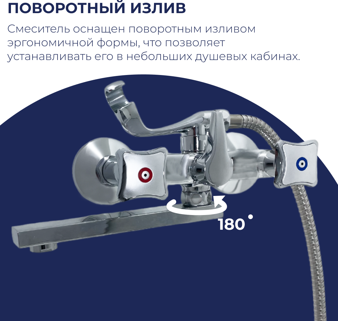 Смеситель для ванны с душем с поворотным изливом / Смеситель для ванной / Хром / Вентильный смеситель. Двухрычажный смеситель. - фотография № 2