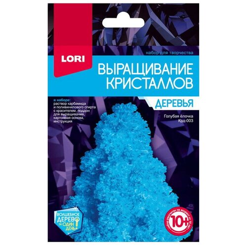 Набор для исследований LORI Выращивание кристаллов. Деревья, 1 эксперимент, голубой