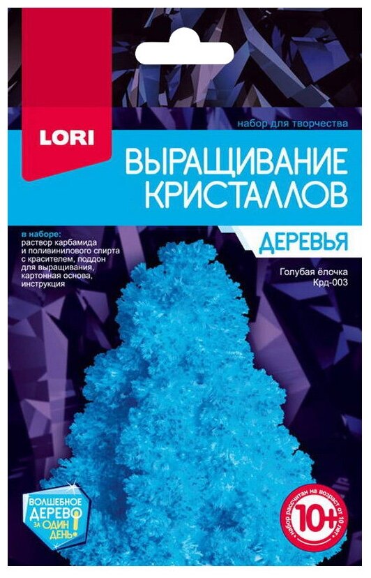 Набор для выращивания кристаллов Lori "Деревья. Голубая ёлочка", от 10-ти лет (Крд-003)