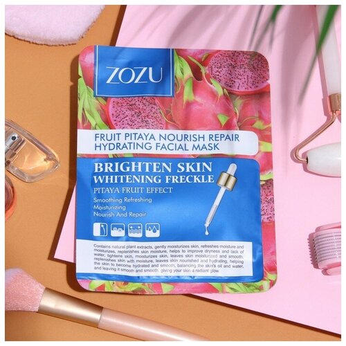 Маска тканевая увлажняющая для лица с экстрактом питайи , 2 шт.