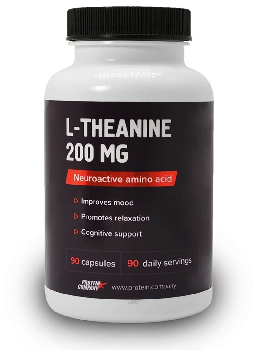 L-Theanine 200 mg / Теанин / Капсулы / 90 порций / 90 капсул