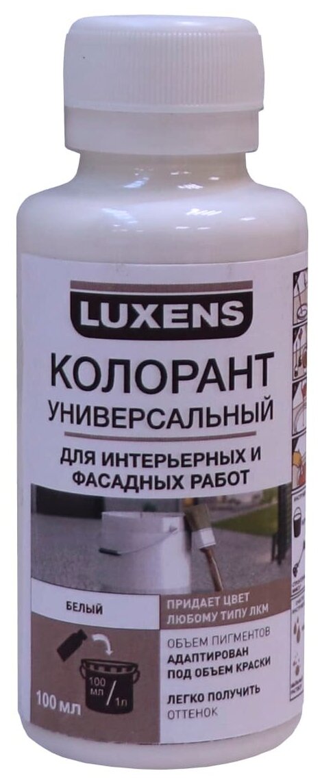 Краситель Luxens 100 мл цвет белый