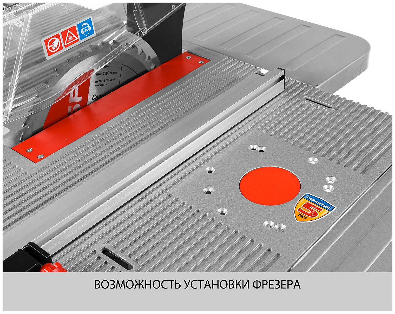 Распиловочный станок ЗУБР ЗПДС-255-1600С, 1600 Вт