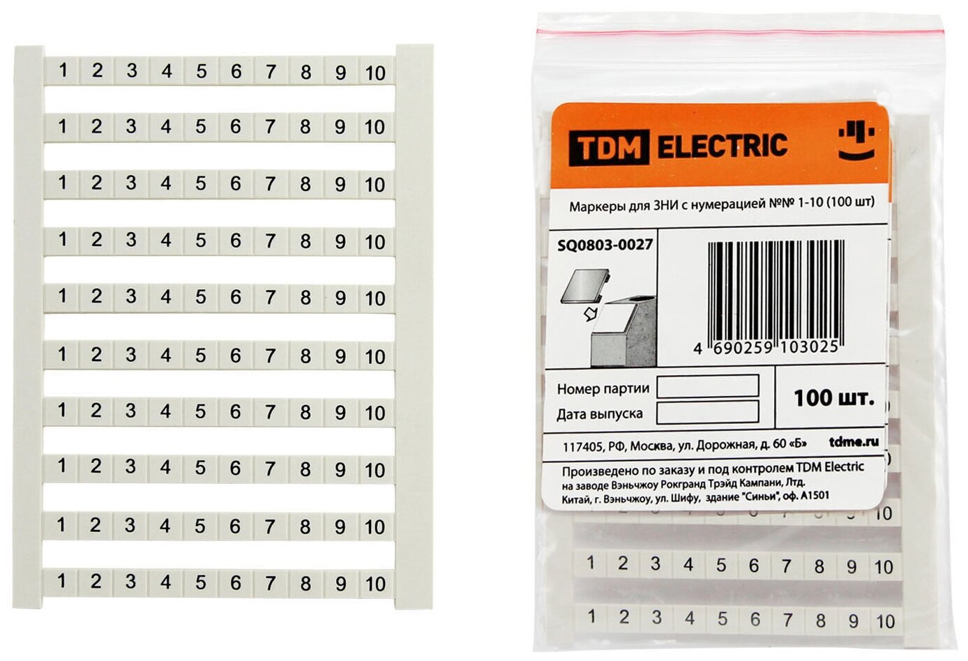 Маркеры для ЗНИ с нумерацией №№ 1-10 (100 шт) TDM Electric (SQ0803-0027)