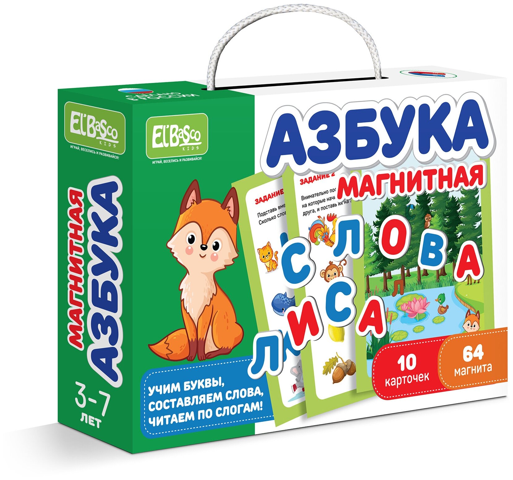 Магнитная игра El`BascoKids "Азбука" , ET05-011