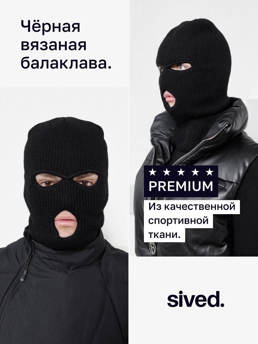 Balaclava2