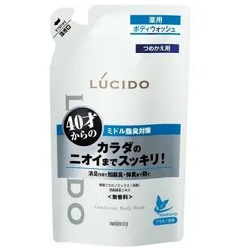 Mandom Мужское жидкое мыло Lucido Deodorant Body Wash 380 мл