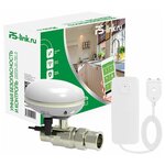 Комплект умного дома PS-Link Управление и контроль подачи воды PS-3203 - изображение
