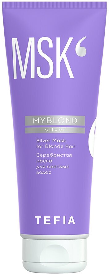 Tefia, Серебристая маска для светлых волос MYBLOND, 250 мл