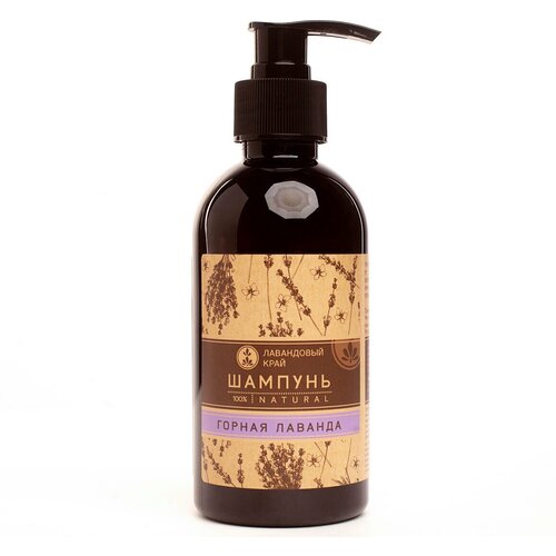 Лавандовый край натуральный Шампунь Горная лаванда 300 мл 590₽