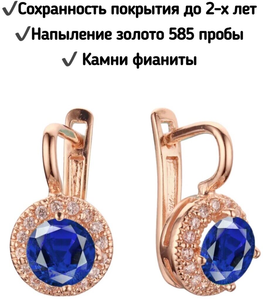 Серьги одиночные , фианит