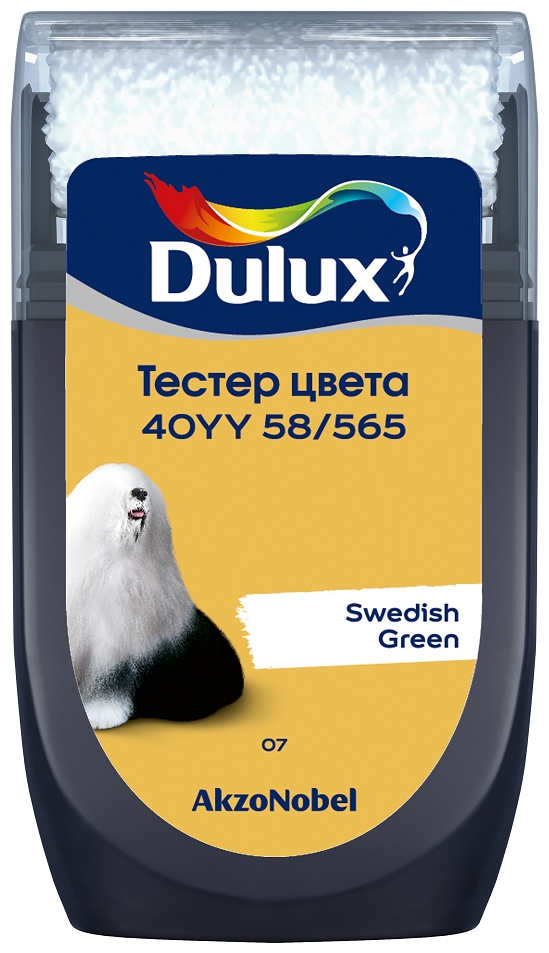   Dulux (0,03) 40YY 58/565