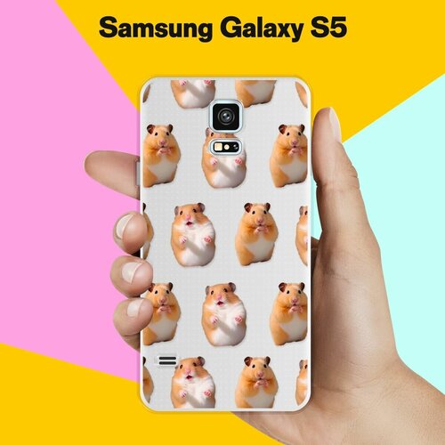Силиконовый чехол на Samsung Galaxy S5 Хомяки / для Самсунг Галакси С5