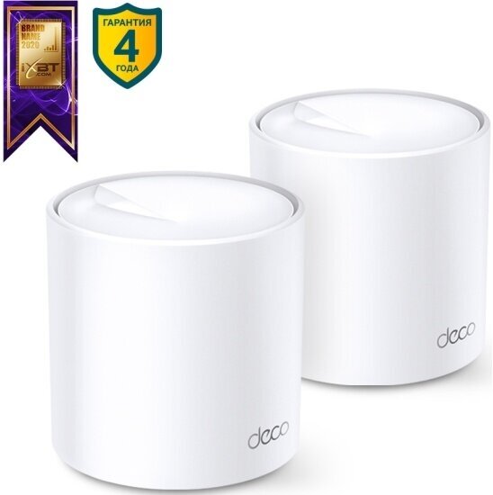 Бесшовный Mesh роутер Tp-link DECO X20 (2-PACK)