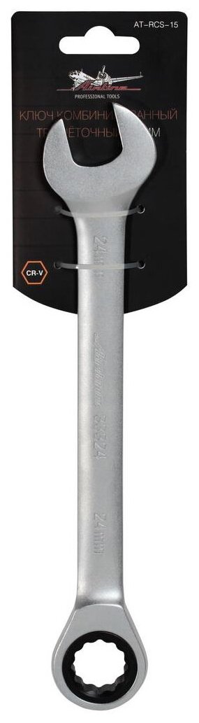 Ключ комбинированный трещоточный 24мм (AT-RCS-15)