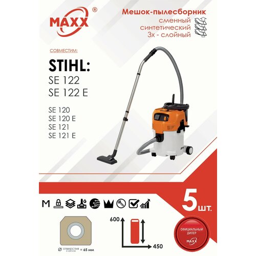 Мешок - пылесборник 5 шт. для пылесоса Stihl SE 122 E, SE120, SE121, 49015009007