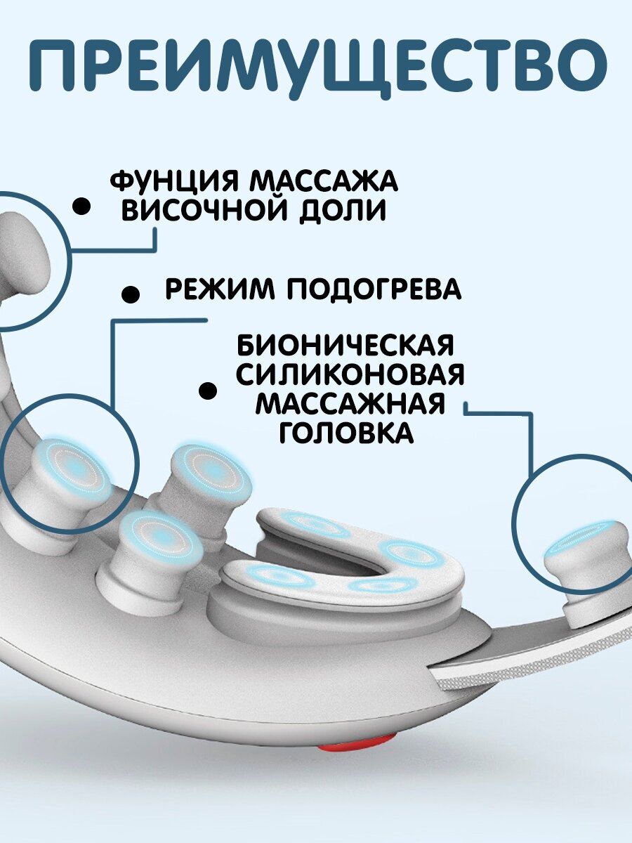 Компрессионный электрический массажер для глаз с подогревом - фотография № 2