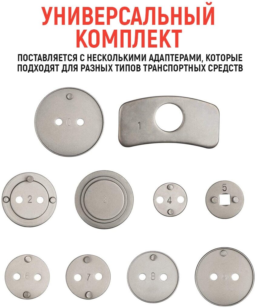 Набор для утапливания поршней тормозного цилиндра 12 предметов в кейсе / Набор для замены тормозных колодок / Набор инструментов для авто