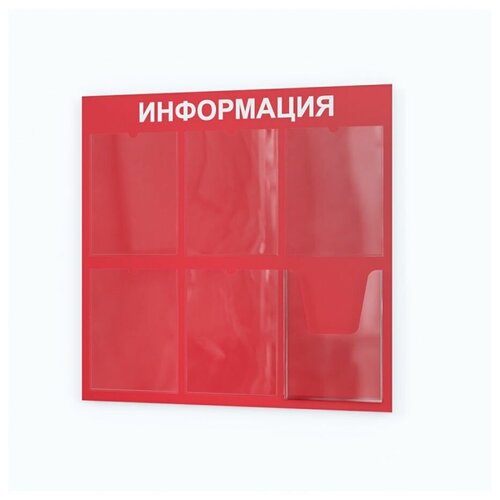 красный