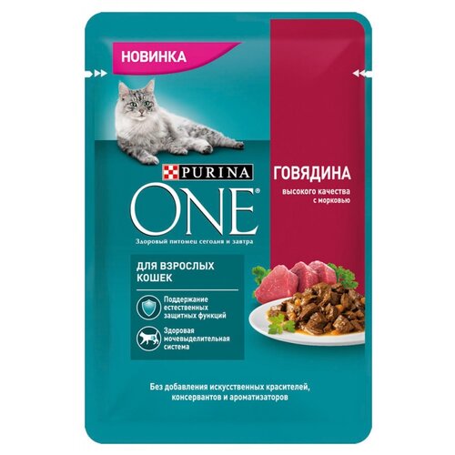 Влажный корм для кошек PURINA ONE при домашнем образе жизни с говядиной и морковью 26шт.*75г