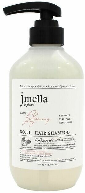 Jmella Восстанавливающий шампунь Цветущий пион Hair Shampoo Blooming Peony