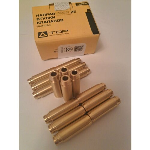 Втулки направляющие клапанов Латунные Vesta /X-Ray ( комплект 16 шт.) - арт. 21177-1007032/00