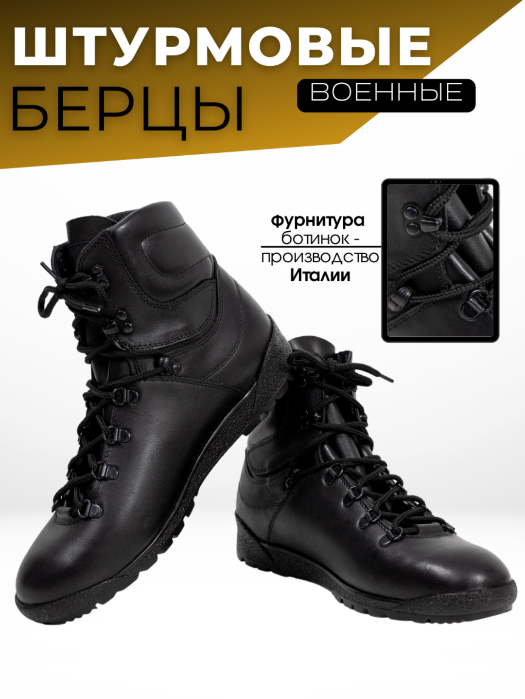 Берцы армейские "шторм", ботинки тактические, натуральная кожа, черный размер 42