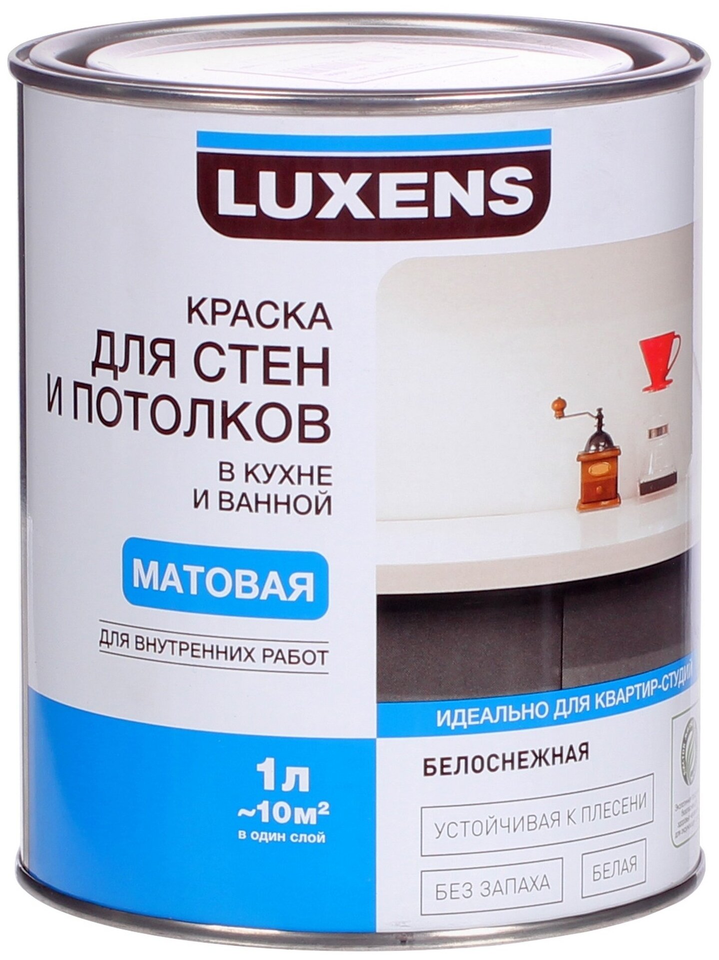 Краска водно-дисперсионная Luxens для стен и потолков в кухне и ванной