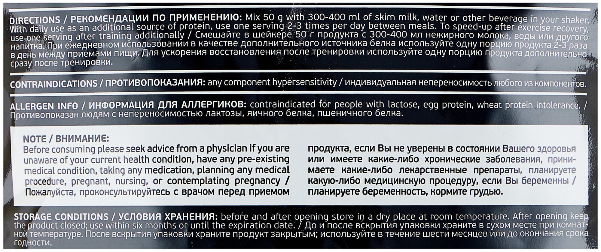 Мультикомпонентный протеин Fuze PureProtein + Creatine Молочный шоколад 750г