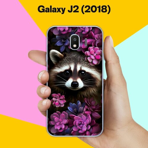 Силиконовый чехол на Samsung Galaxy J2 (2018) Енот / для Самсунг Галакси Джей 2 (2018) силиконовый чехол на samsung galaxy j2 2018 гусь для самсунг галакси джей 2 2018