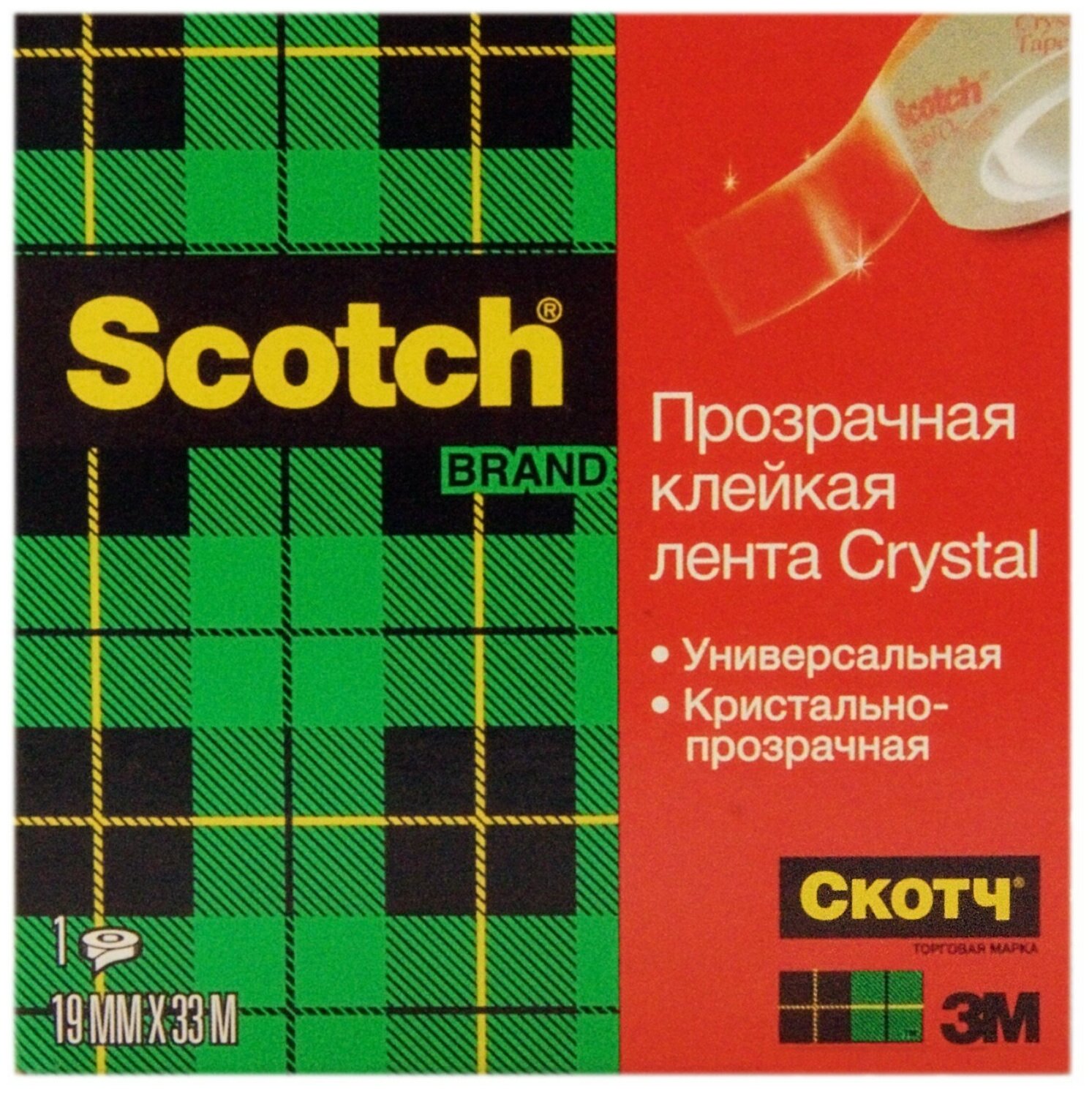 Клейкая лента Scotch 19 мм х 33 м, канцелярская, "Crystal", прозрачная, 50 мкм (600RUS)