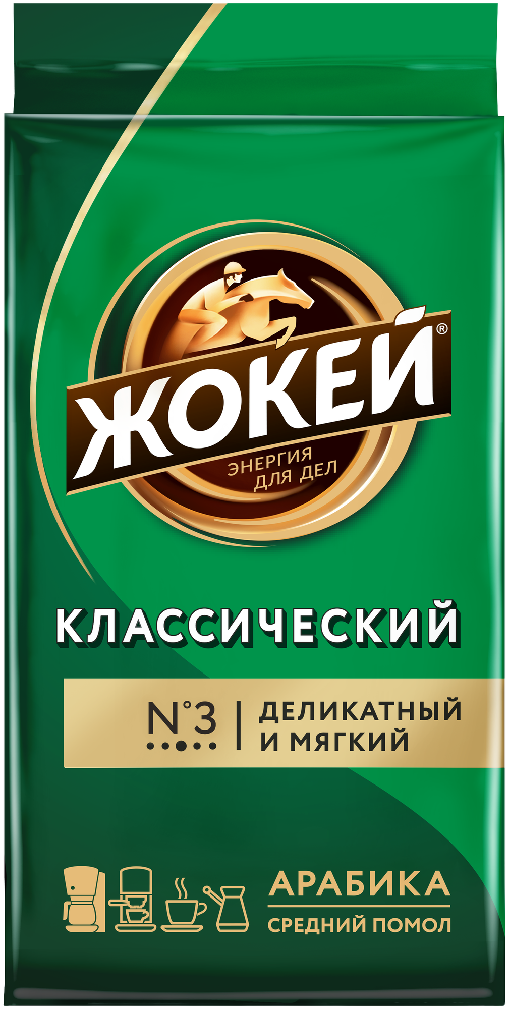 Кофе молотый жокей Классический 100 грамм