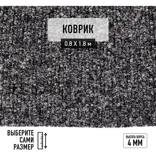 Иглопробивной коврик входной грязезащитный Betap 