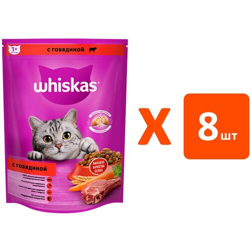 WHISKAS аппетитный обед для взрослых кошек c говядиной с нежным паштетом (0,8 кг х 8 шт)