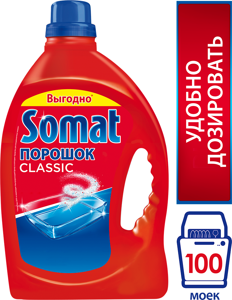 Средство для посудомоечных машин Somat Classic 3 кг - фотография № 5