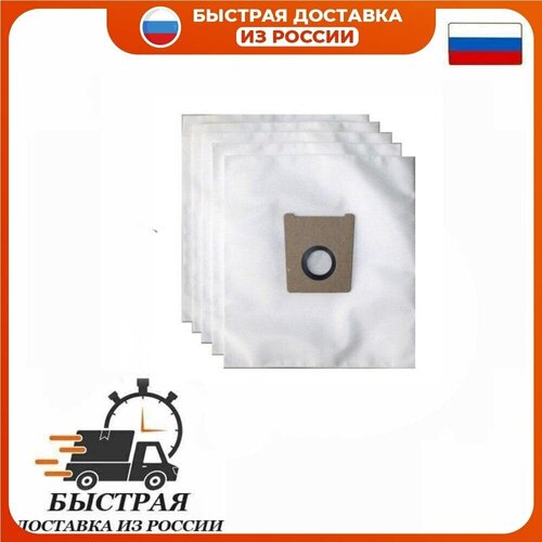 ROCKSTAR BS2 4 - мешки-пылесборники синтетические для пылесоса BOSCH-SIEMENS typ P Комплект 4 шт 565₽