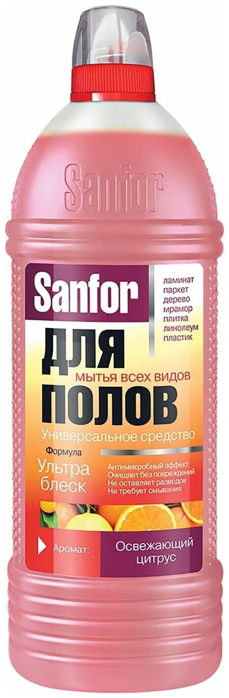 Средство для мытья полов Sanfor Освежающий цитрус 1л - фотография № 19