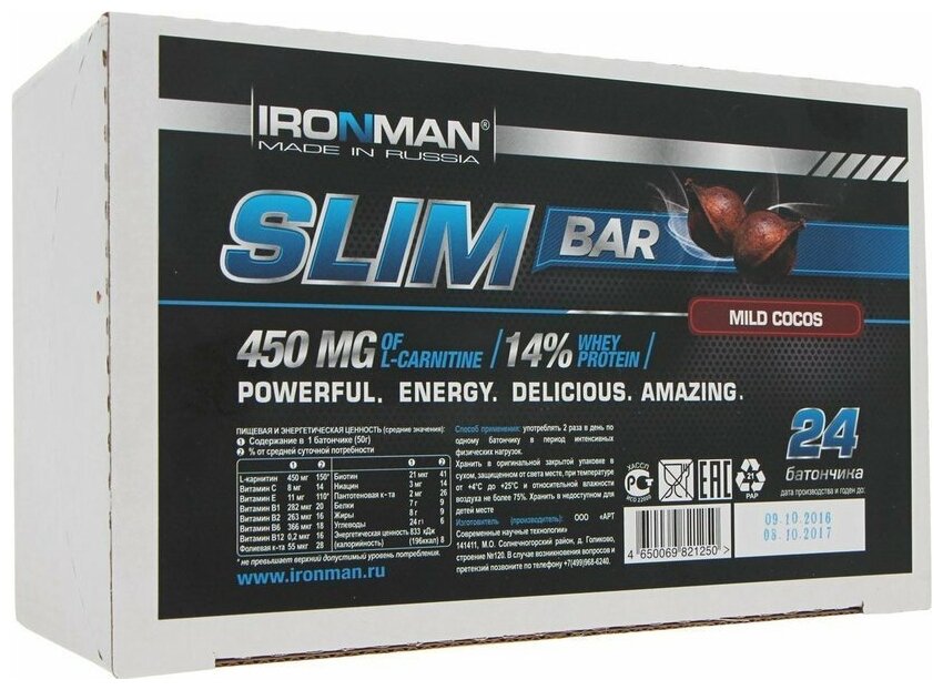 Батончик IRONMAN Slim Bar Кокос, в темной глазури, с L-карнитином, 50г